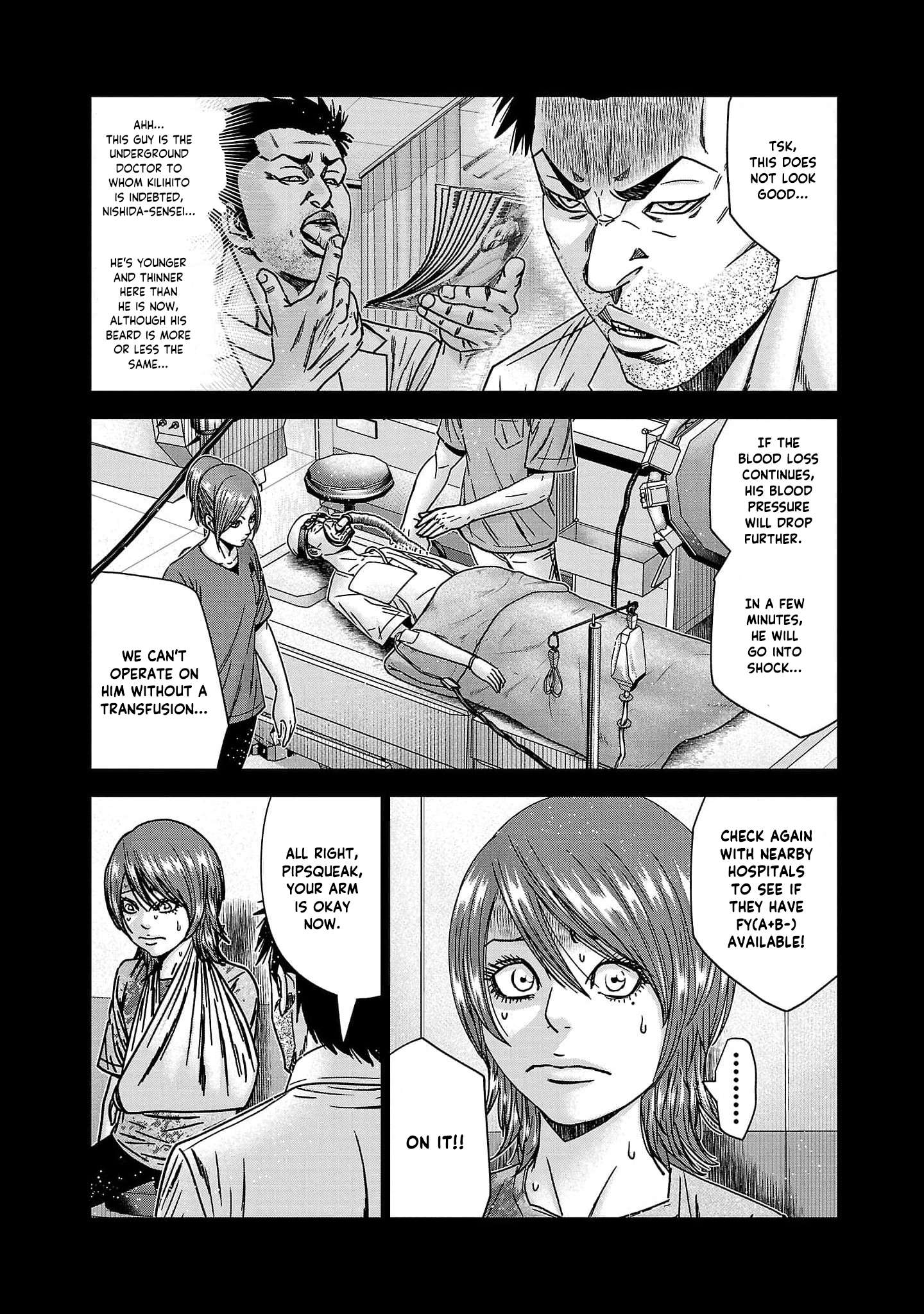 Out (Makoto Mizuta) Chapter 229 7